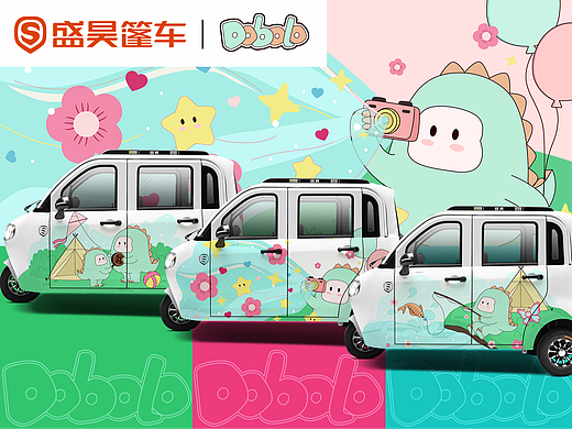 盛昊有点萌，萌炸出行