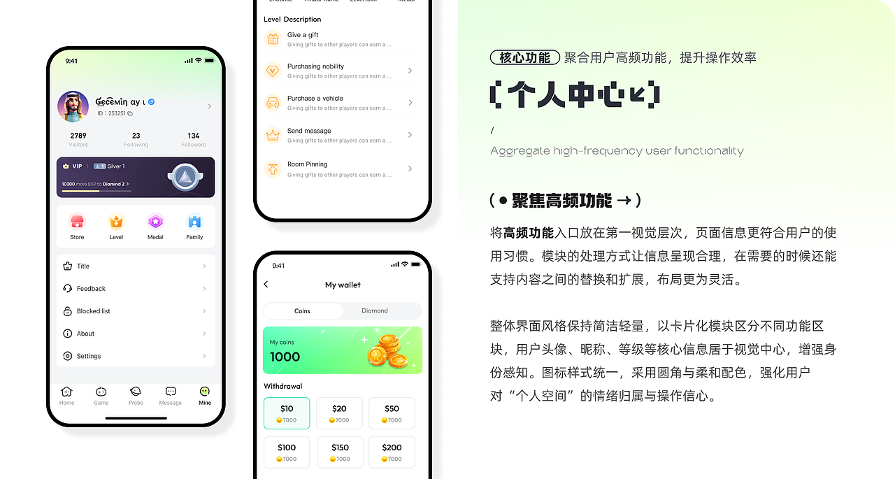 中东海外APP设计项目（图ZNDA0NDQ5Mjk2） - APP界面 - 站酷设计师阳仔设计杂货铺原创素材 - 站酷ZCOOL
