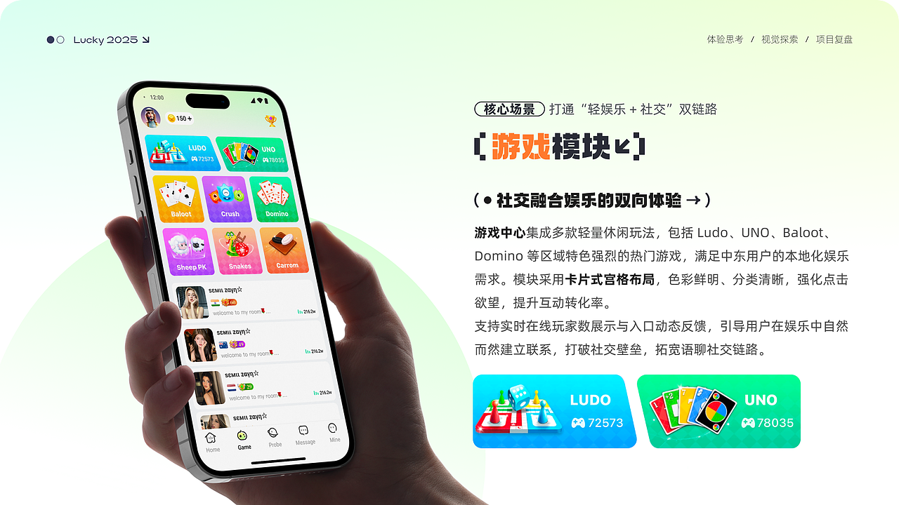 中东海外APP设计项目（图ZNDA0NDQ5Mjgw） - APP界面 - 站酷设计师阳仔设计杂货铺原创素材 - 站酷ZCOOL