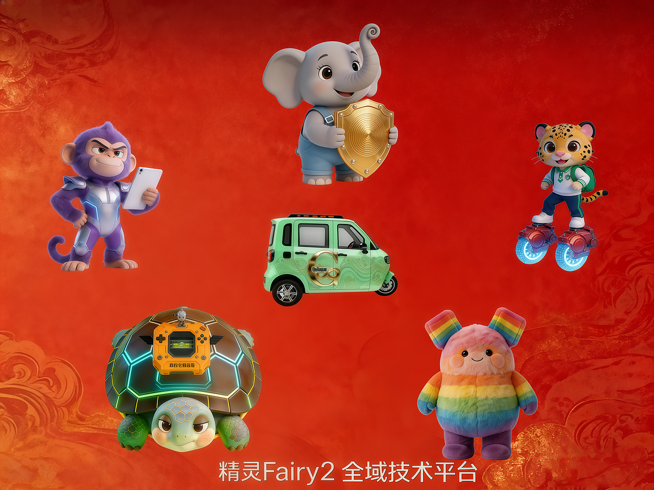 五域精灵天宫科技（图ZNDA0NDUwODcy） - 机械/交通 - 站酷设计师FUPINCLUB原创素材 - 站酷ZCOOL