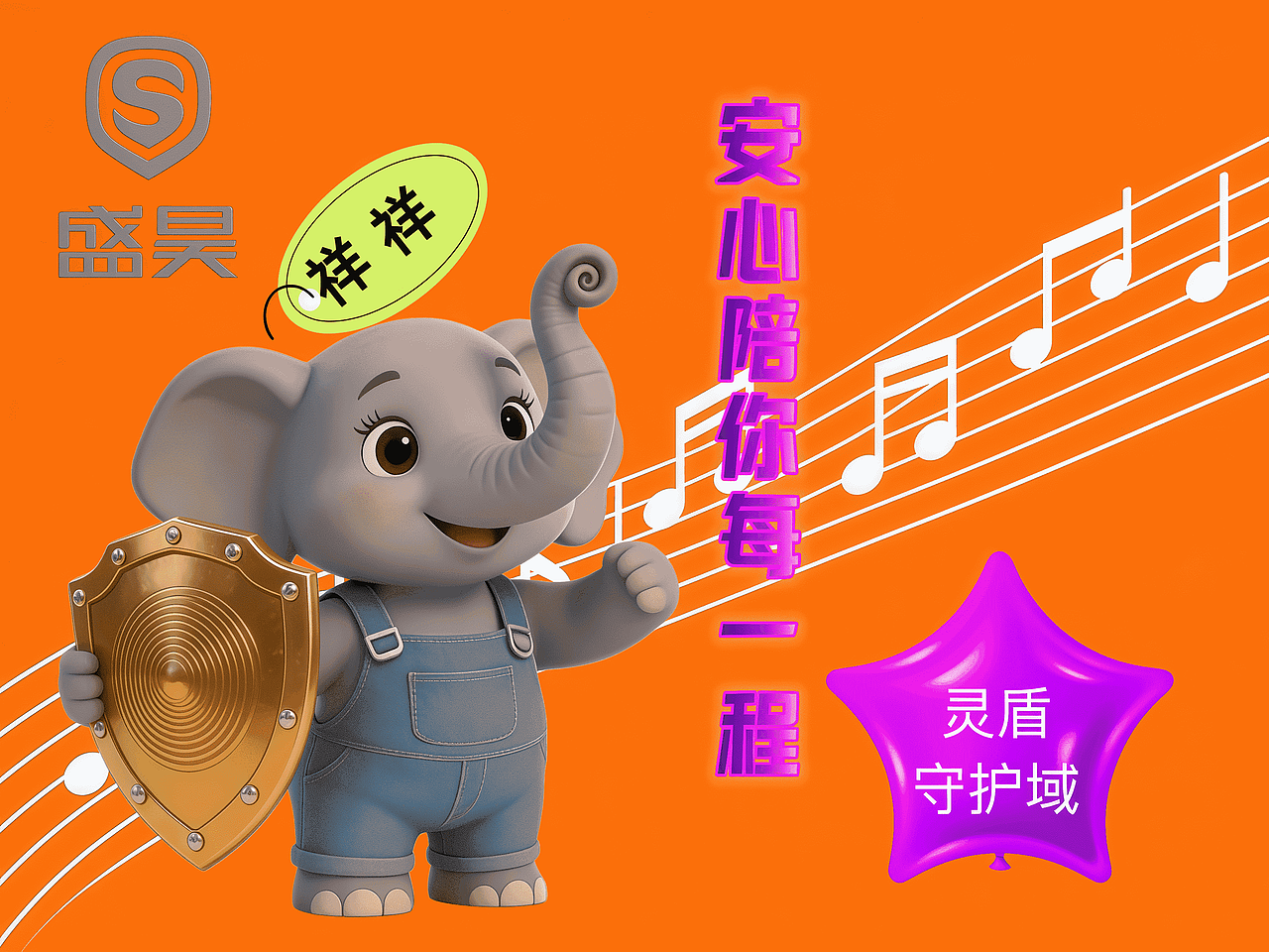 五域精灵天宫科技（图ZNDA0NDUwODc2） - 机械/交通 - 站酷设计师FUPINCLUB原创素材 - 站酷ZCOOL