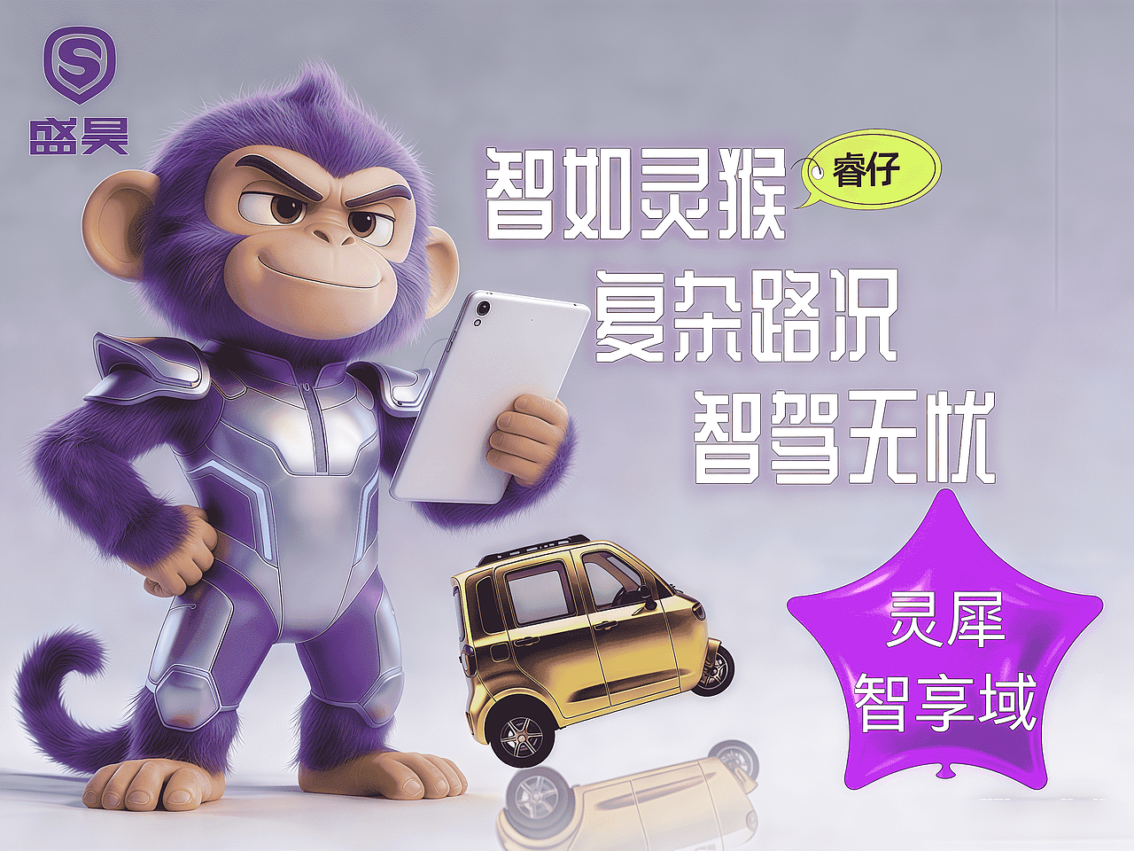 五域精灵天宫科技（图ZNDA0NDUwODky） - 机械/交通 - 站酷设计师FUPINCLUB原创素材 - 站酷ZCOOL