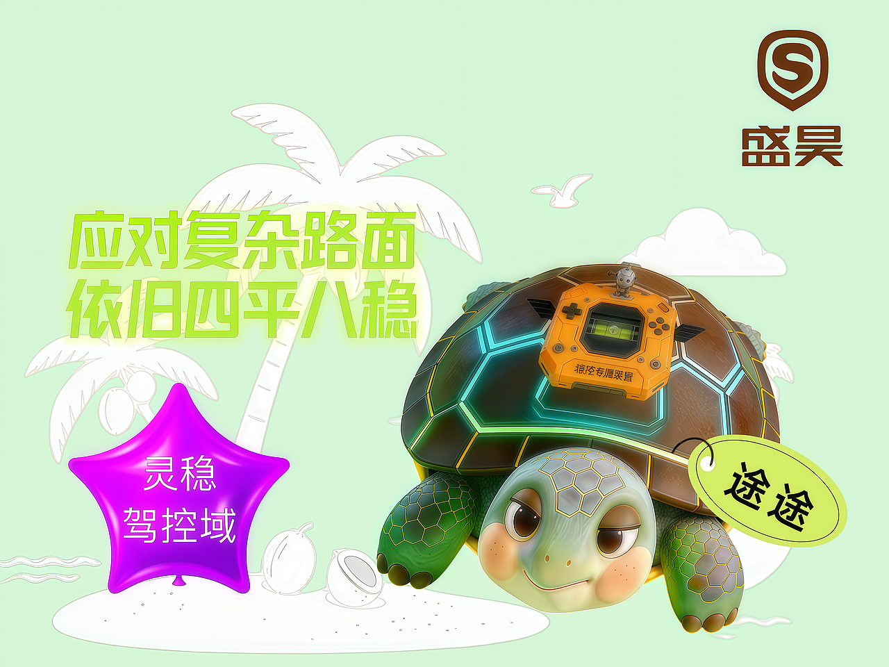 五域精灵天宫科技（图ZNDA0NDUwOTAw） - 机械/交通 - 站酷设计师FUPINCLUB原创素材 - 站酷ZCOOL