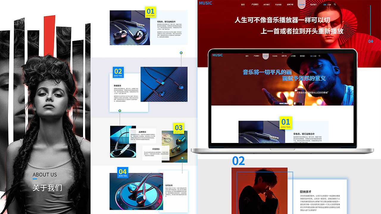 旋律空间站・音乐平台 UI 设计（图ZNDA0NDUwODQ0） - 交互/UE - 站酷设计师浅1111原创素材 - 站酷ZCOOL