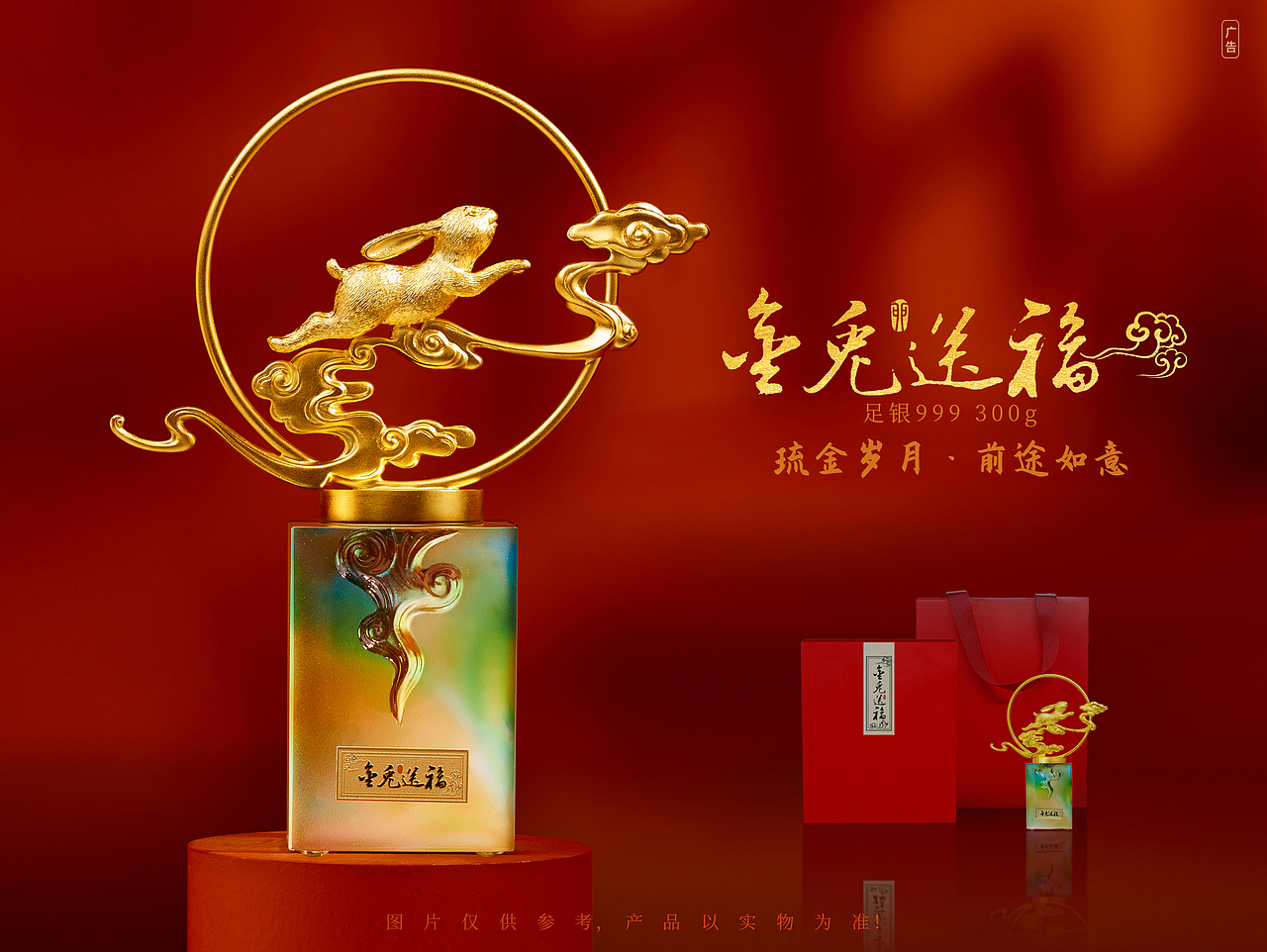 金美文创博物馆/非遗/中国福礼文创部分产品展示（图ZNDA0NDUxMzYw） - 工艺品设计 - 站酷设计师金美文创原创素材 - 站酷ZCOOL