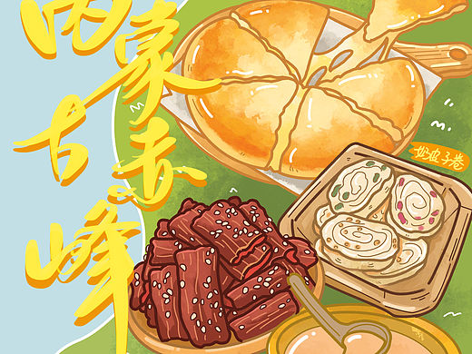 咏春板绘拳——灯箱包装画设计