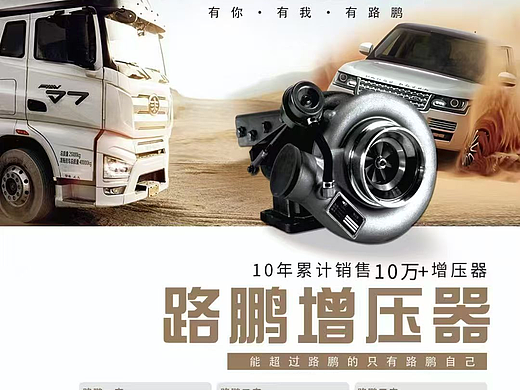 2026聚焦辽宁涡轮增压器，霍尔塞特实力厂家推荐来袭