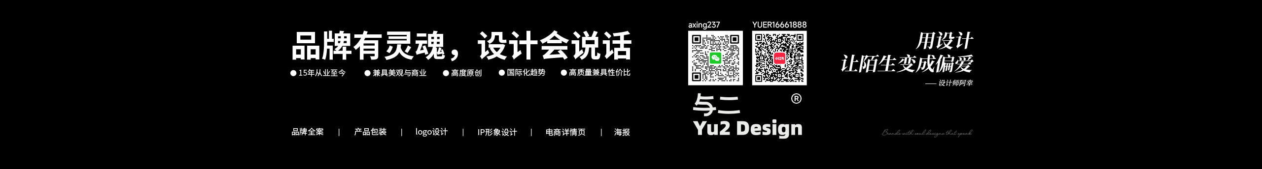 设计师阿幸的个人主页（封面预览） - 主页封面设置 - 站酷设计师设计师阿幸原创素材 - 站酷ZCOOL