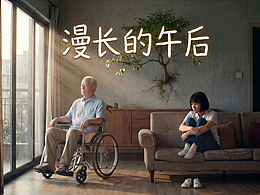 AI剧情短片《漫长的午后》