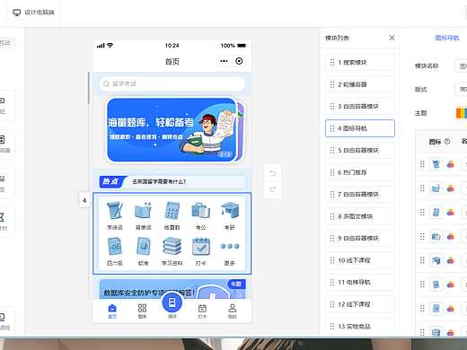 拒绝 “样子货”！教你零基础制作专业题库小程序，不定项 / 案例分析题全支持