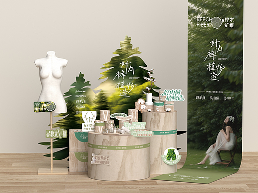 收腹裤包装陈列设计 | 娅薇