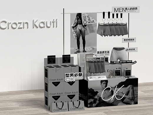 男士内裤包装陈列设计 | CK