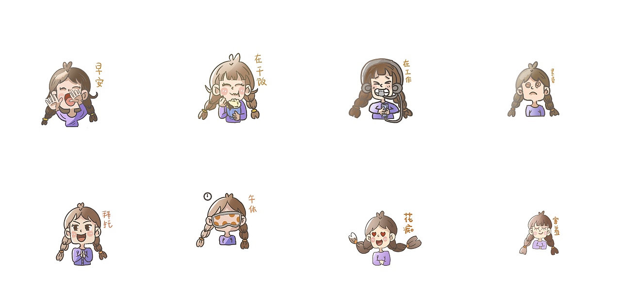 原创表情包制作（图ZNDA0NDYwNjg4） - 艺术插画 - 站酷设计师月白啊原创素材 - 站酷ZCOOL