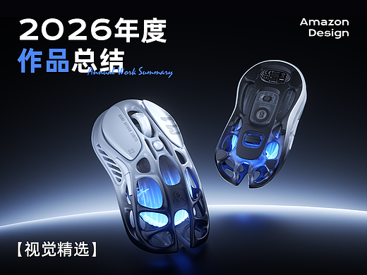 2026年度作品合集
