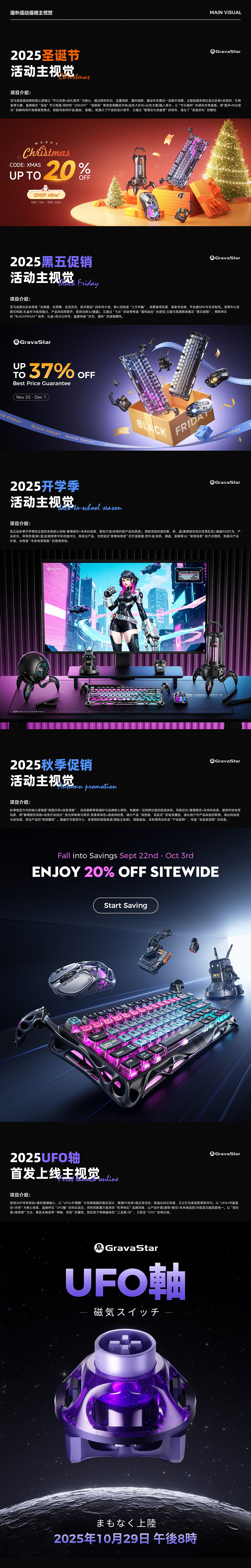 2026年度作品合集（图ZNDA0NDYwODg0） - 产品 - 站酷设计师拾光C4D原创素材 - 站酷ZCOOL