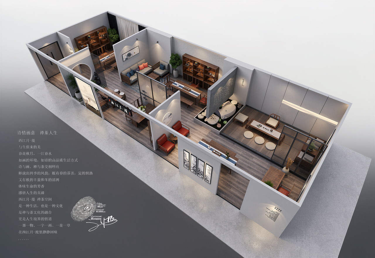 漫朴家具设计集合（图ZNDA0NDYyMDM2） - 展陈设计 - 站酷设计师深圳创一设计原创素材 - 站酷ZCOOL