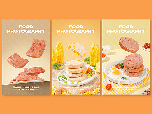 袋鼠先生 X 牛肉午餐肉 / 鸡肉玉米饼 / 牛肉饼