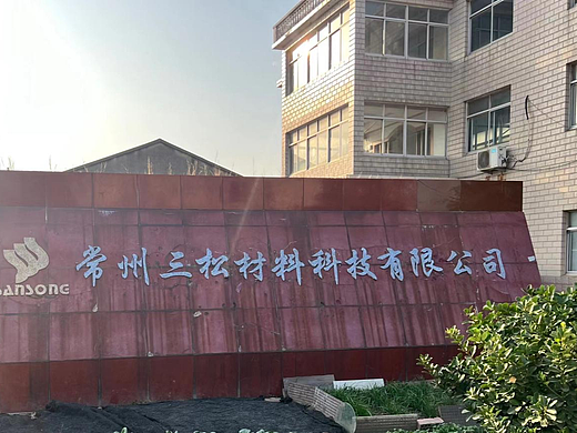 2026年3月，探寻服务佳的树脂饰面板品牌