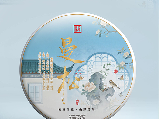 普洱茶包装设计