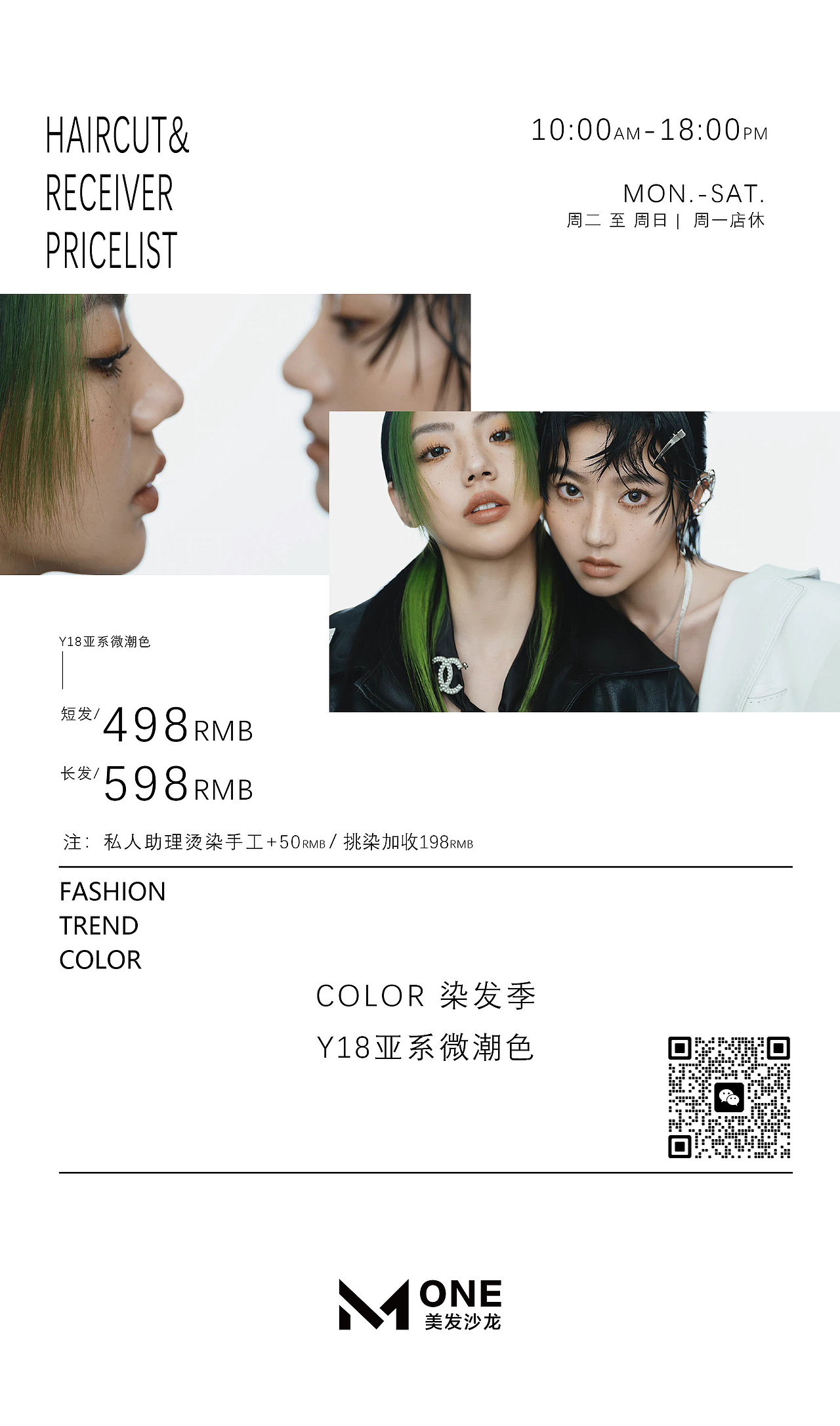 广告牌（图ZNDA0NDY1OTEy） - 品牌 - 站酷设计师YY_明月原创素材 - 站酷ZCOOL