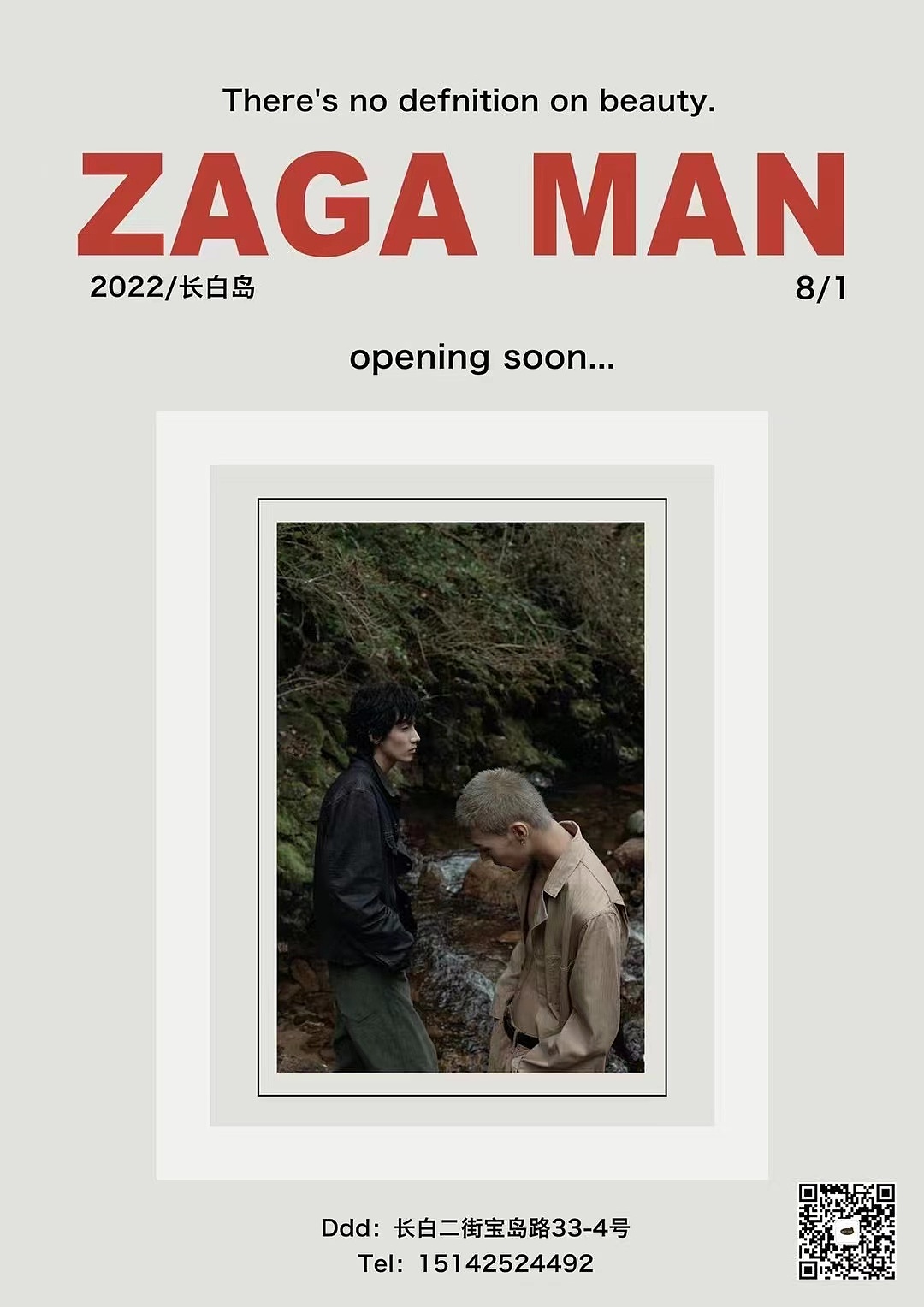 广告牌（图ZNDA0NDY1OTgw） - 品牌 - 站酷设计师YY_明月原创素材 - 站酷ZCOOL