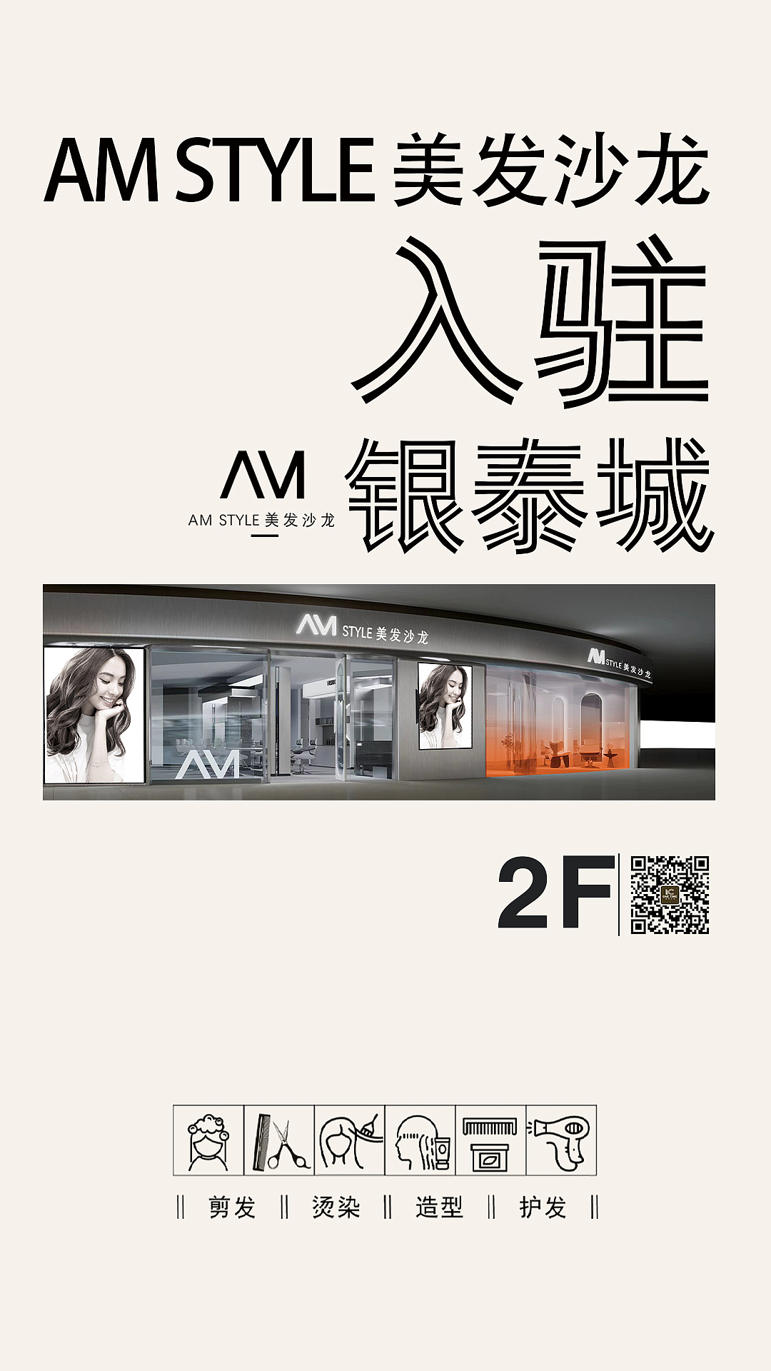 广告牌（图ZNDA0NDY2MDQ4） - 品牌 - 站酷设计师YY_明月原创素材 - 站酷ZCOOL