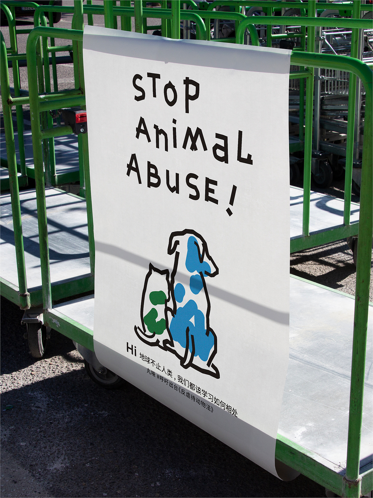 丸味宠物食品活动视觉设计（图ZNDA0NDY2MTQw） - 海报 - 站酷设计师HaipiChen原创素材 - 站酷ZCOOL