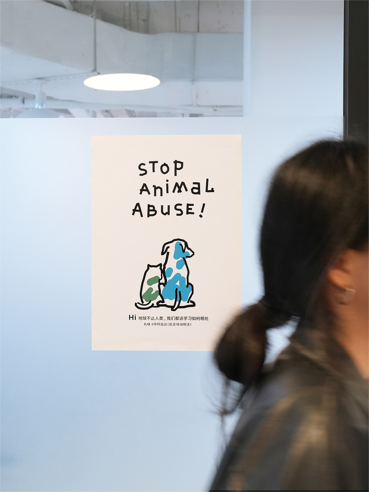 丸味宠物食品活动视觉设计（图ZNDA0NDY2MTQ0） - 海报 - 站酷设计师HaipiChen原创素材 - 站酷ZCOOL