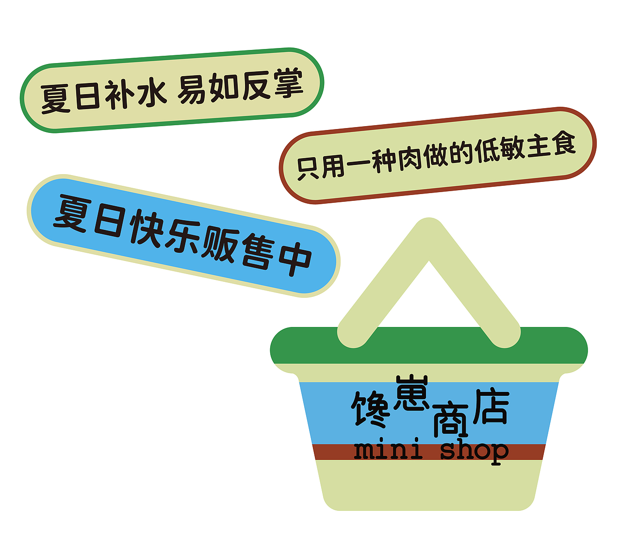 丸味宠物食品活动视觉设计（图ZNDA0NDY2MTcy） - 海报 - 站酷设计师HaipiChen原创素材 - 站酷ZCOOL