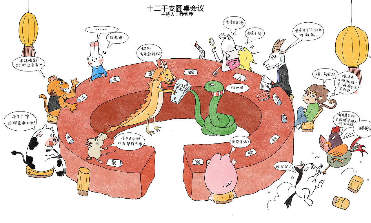 兔子小姐（图ZNDA0NDY2MjAw） - 艺术插画 - 站酷设计师乔宜乔原创素材 - 站酷ZCOOL