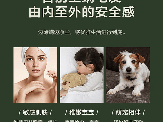 除螨仪哪个牌子最专业？除螨仪哪个牌子的好？抢手品质除螨仪10大品牌排行，可抄作业