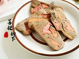 休闲零食