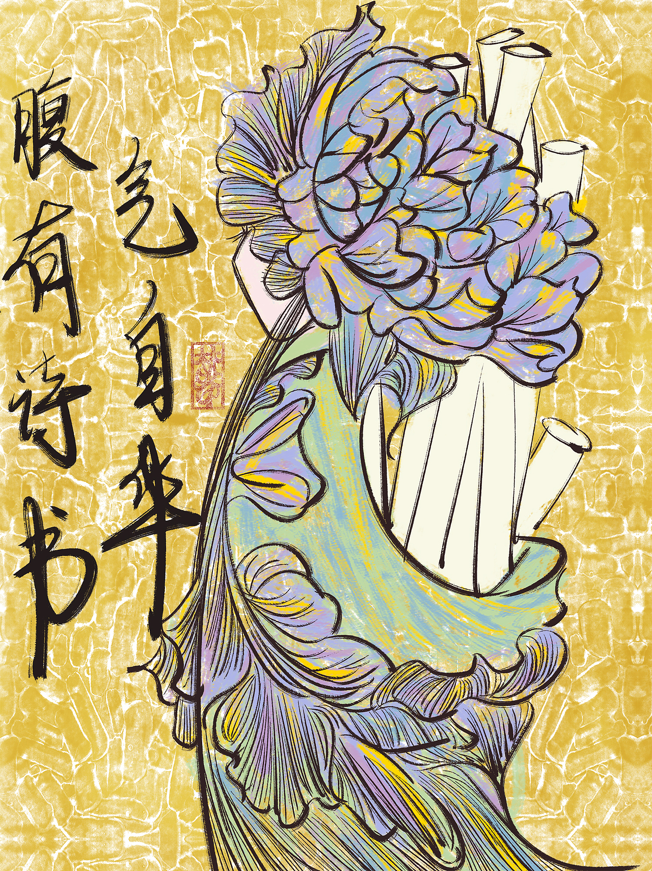 腹有诗书气自华（图ZNDA0NDY5MzE2） - 创作习作 - 站酷设计师双木九夕里原创素材 - 站酷ZCOOL