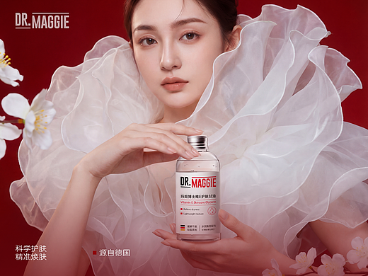 玛姬博士品牌全案升级