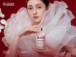 精油视觉搜集