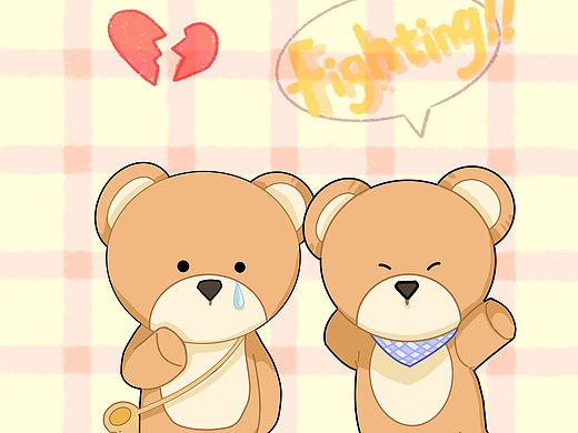 板繪臨摹小熊（個(gè)人主頁(yè)-ZNzMzNDczODA=） - 創(chuàng)作習(xí)作 - 站酷設(shè)計(jì)師空白321原創(chuàng)素材 - 站酷ZCOOL