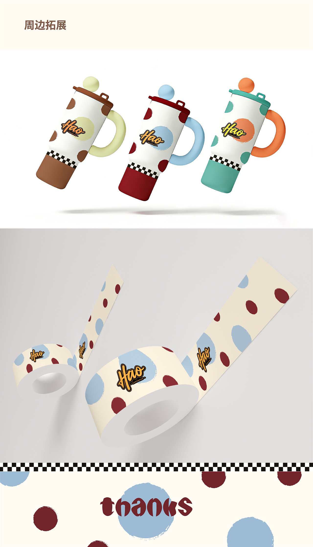 復(fù)古港韻 ? 摩登新生（圖ZNDA0NDY5NDg0） - 機(jī)械/交通 - 站酷設(shè)計師柯爾666原創(chuàng)素材 - 站酷ZCOOL