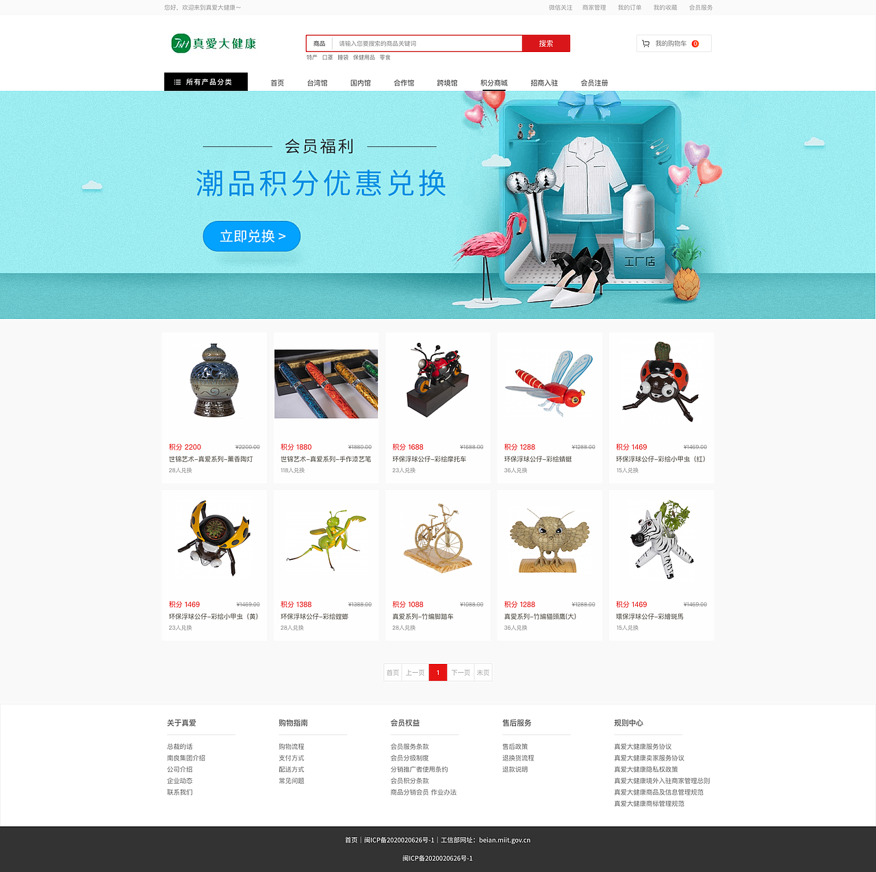 网站设计（图ZNDA0NDcwMjI0） - 其他网页 - 站酷设计师柚木深林原创素材 - 站酷ZCOOL