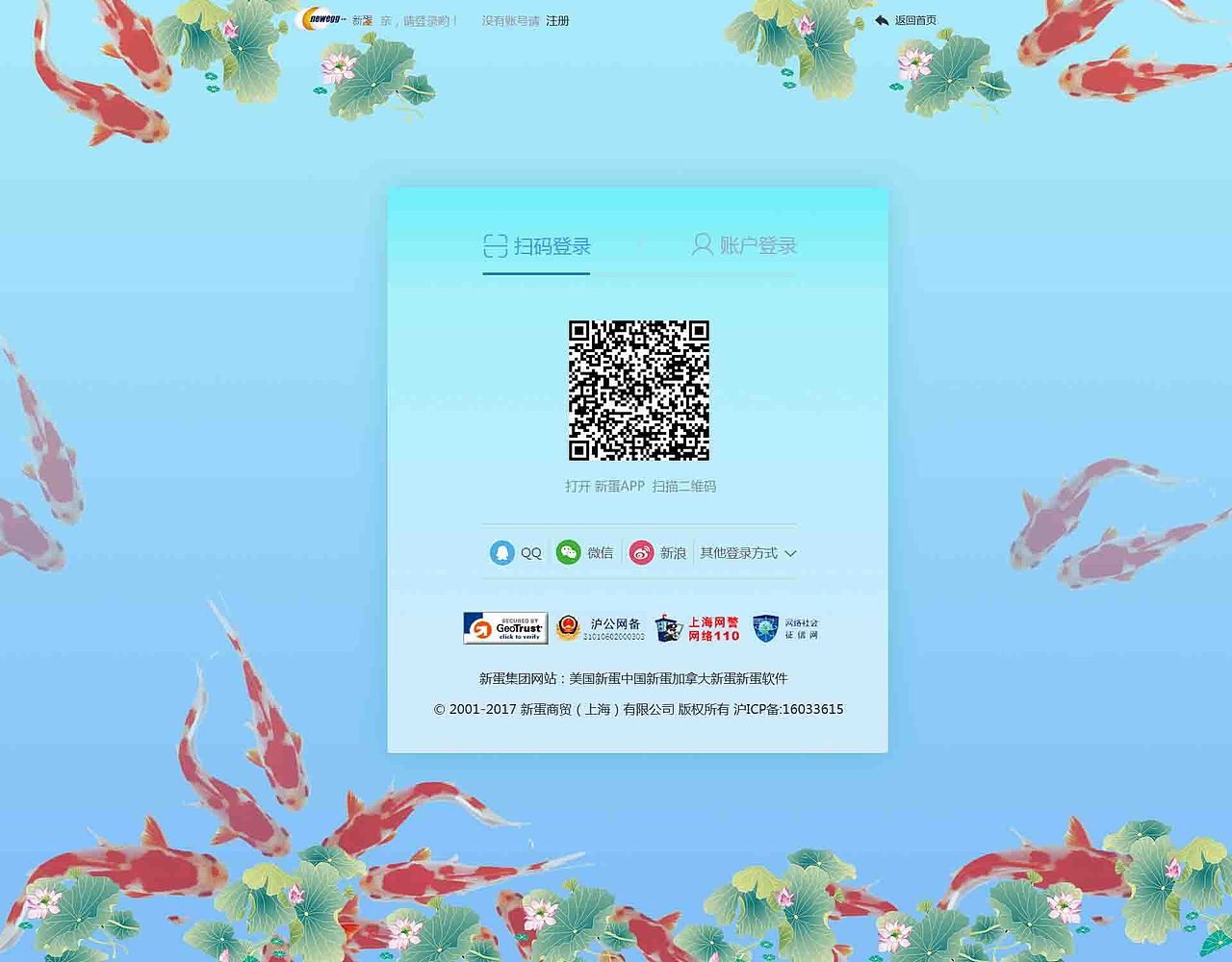 网站设计（图ZNDA0NDcwNTQw） - 其他网页 - 站酷设计师柚木深林原创素材 - 站酷ZCOOL