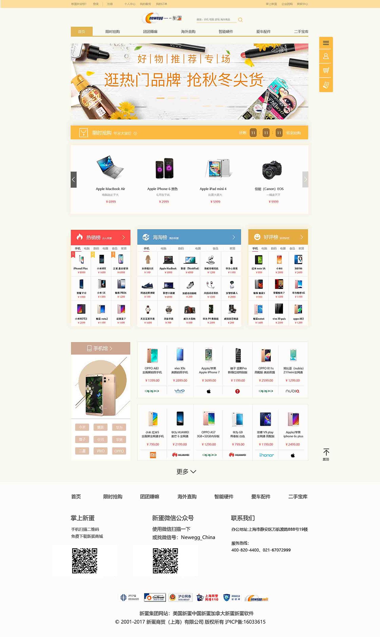 网站设计（图ZNDA0NDcwNTQ0） - 其他网页 - 站酷设计师柚木深林原创素材 - 站酷ZCOOL