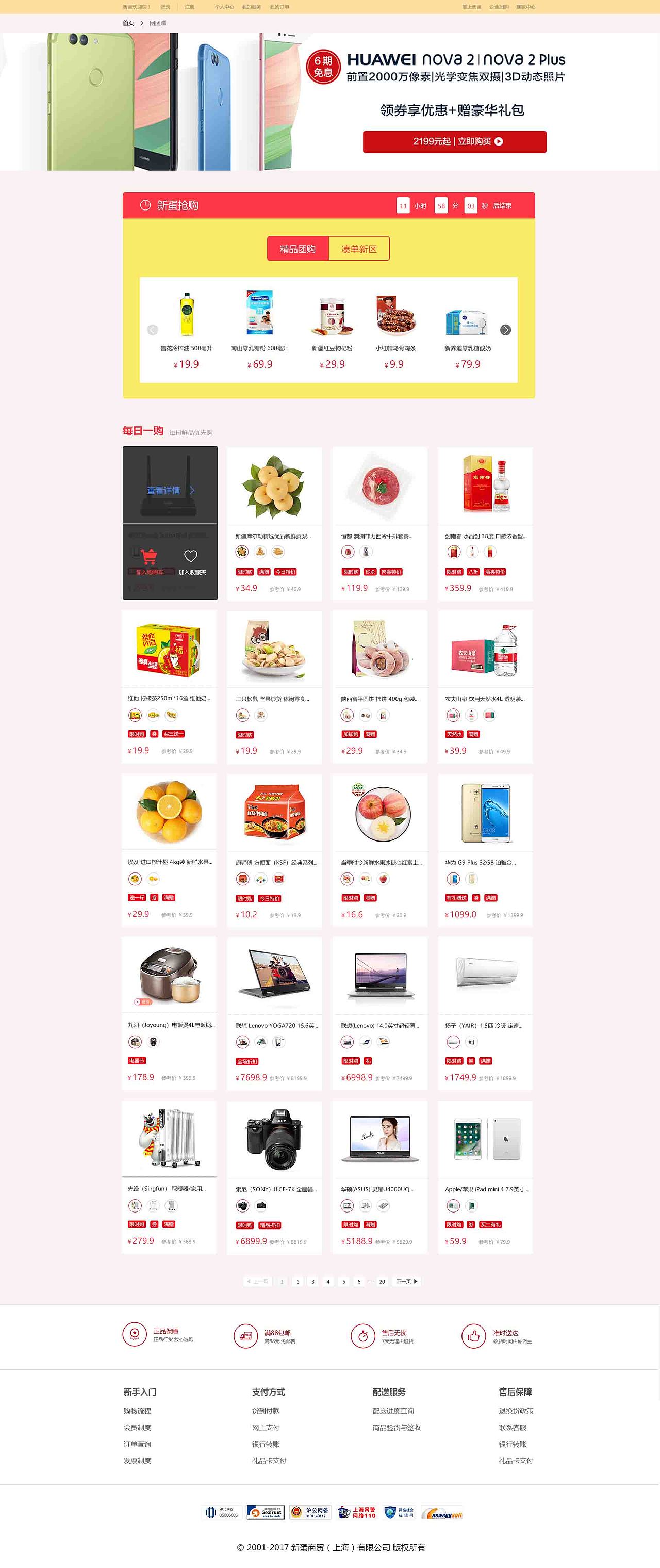 网站设计（图ZNDA0NDcwNTUy） - 其他网页 - 站酷设计师柚木深林原创素材 - 站酷ZCOOL