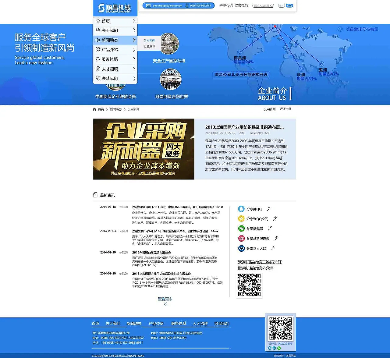 网站设计（图ZNDA0NDcwNTky） - 其他网页 - 站酷设计师柚木深林原创素材 - 站酷ZCOOL