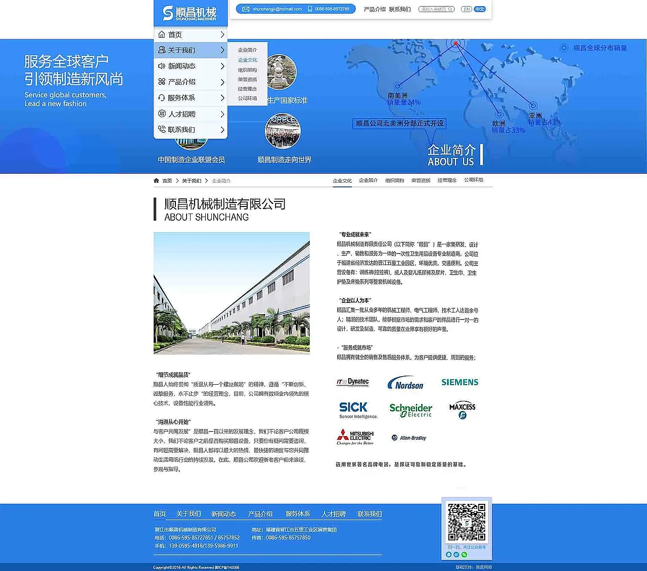 网站设计（图ZNDA0NDcwNTg4） - 其他网页 - 站酷设计师柚木深林原创素材 - 站酷ZCOOL