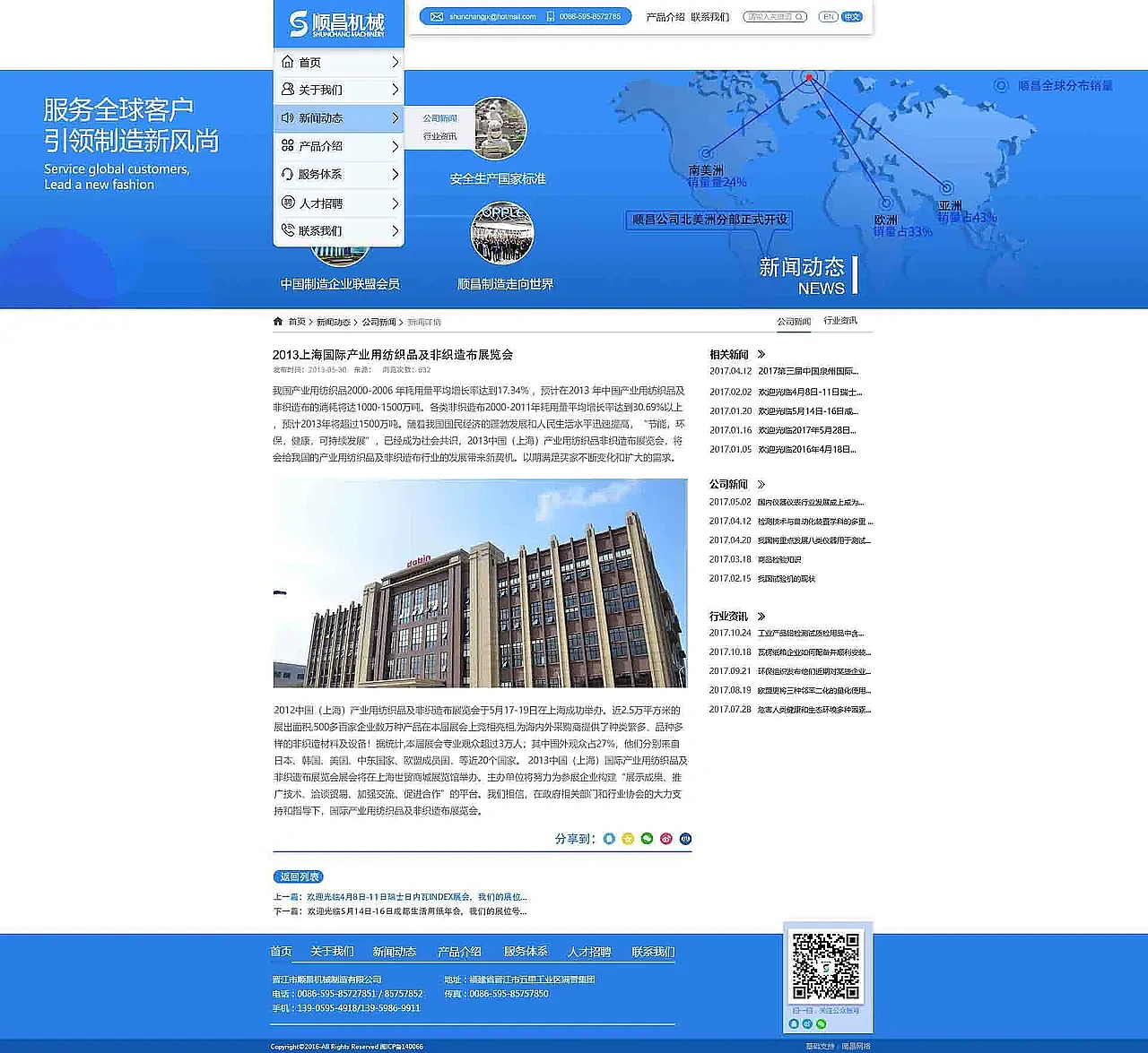 网站设计（图ZNDA0NDcwNTk2） - 其他网页 - 站酷设计师柚木深林原创素材 - 站酷ZCOOL