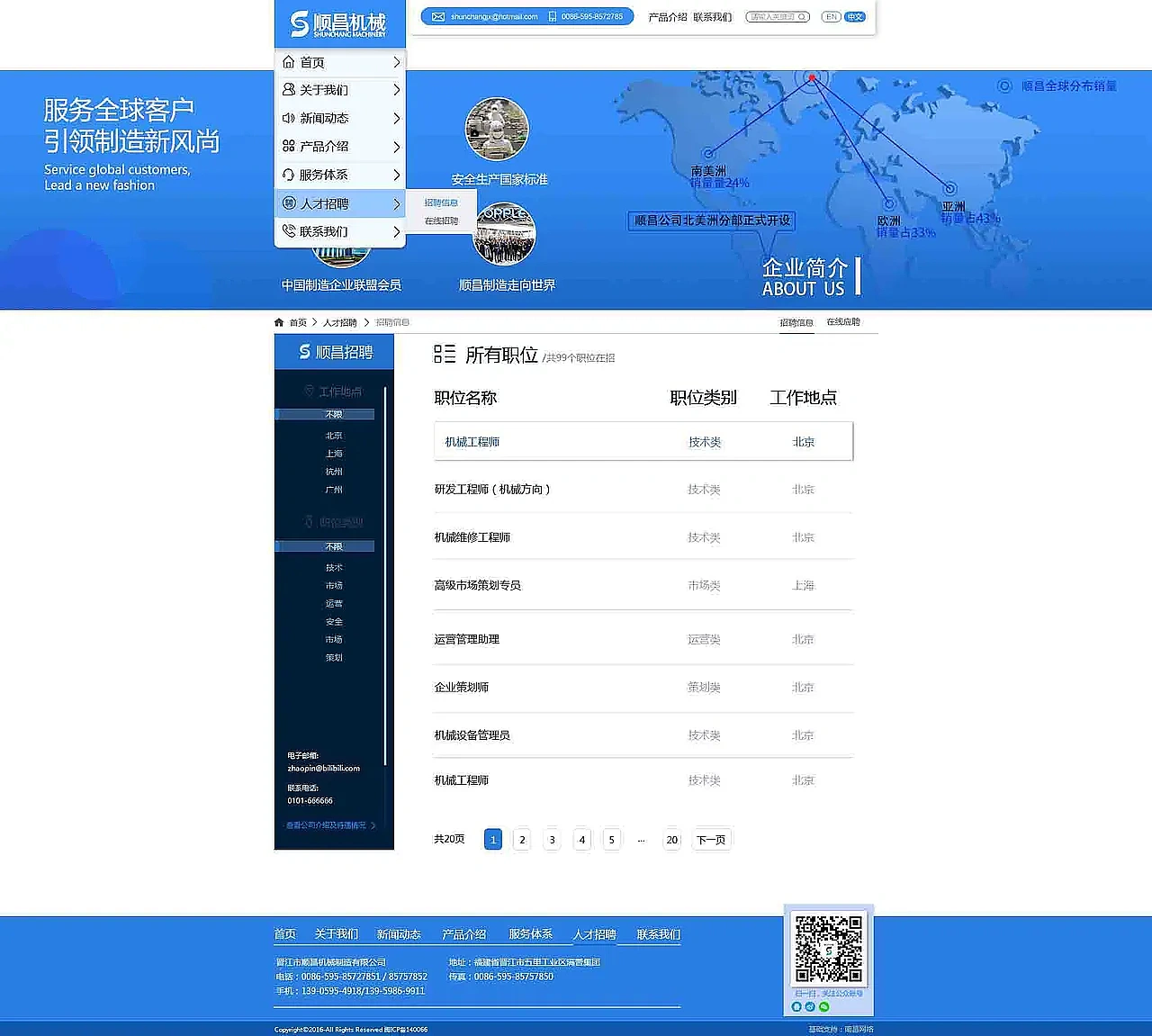 网站设计（图ZNDA0NDcwNjA0） - 其他网页 - 站酷设计师柚木深林原创素材 - 站酷ZCOOL