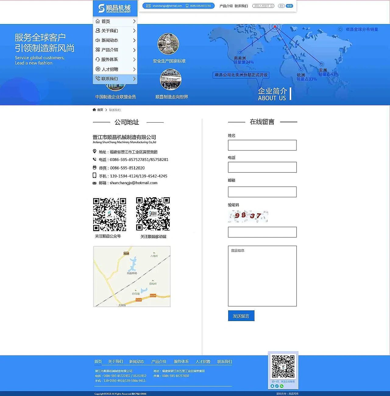 网站设计（图ZNDA0NDcwNjA4） - 其他网页 - 站酷设计师柚木深林原创素材 - 站酷ZCOOL