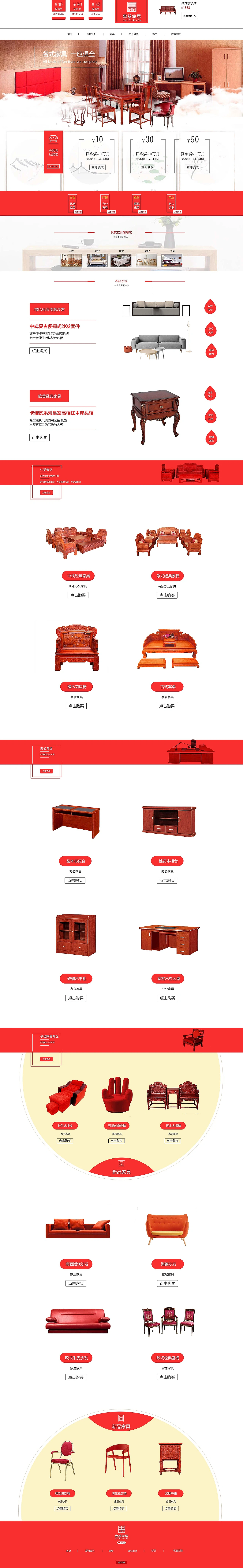 网站设计（图ZNDA0NDcwOTcy） - 其他网页 - 站酷设计师柚木深林原创素材 - 站酷ZCOOL