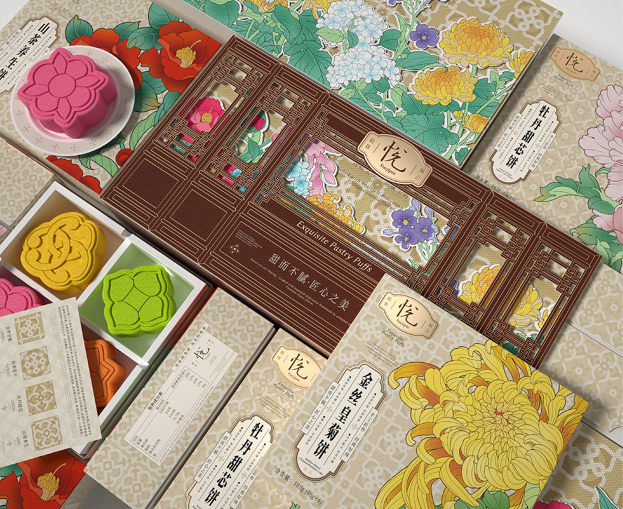 悦—鲜花饼包装设计（四盒装）（图ZNDA0NDcyOTA4） - 包装 - 站酷设计师红琬原创素材 - 站酷ZCOOL