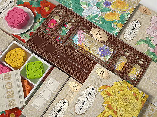 悦—鲜花饼包装设计（四盒装）