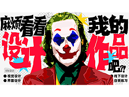 2026作品集
